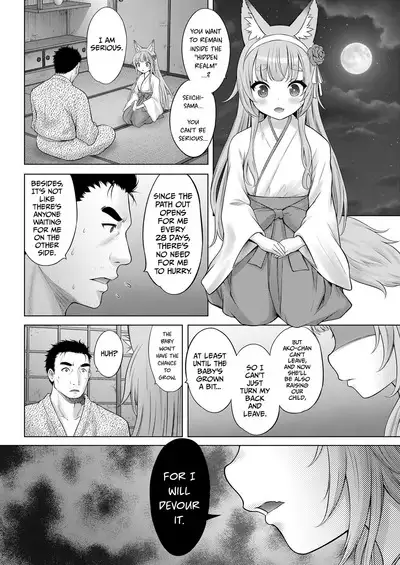 Kakuriyo no "Ako" | "Ako" of the Hidden Realm Ch. 1-2