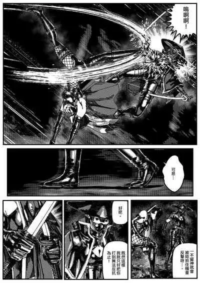 FemaleNinja EP9 - EP10