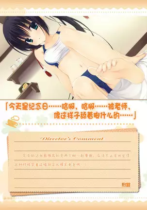 AMAIRO ISLENAUTS OFFICIAL VISUAL FAN BOOK