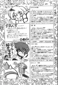 (C47) [RPG Company] Jiyuu Tamashii (Sailor Moon, Ah! My Goddess)