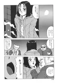 [Touma Ran] Milk Party