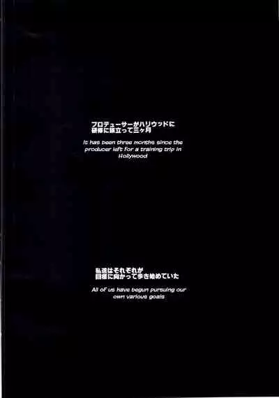 Daitan na Chihaya-san ANALM@STER