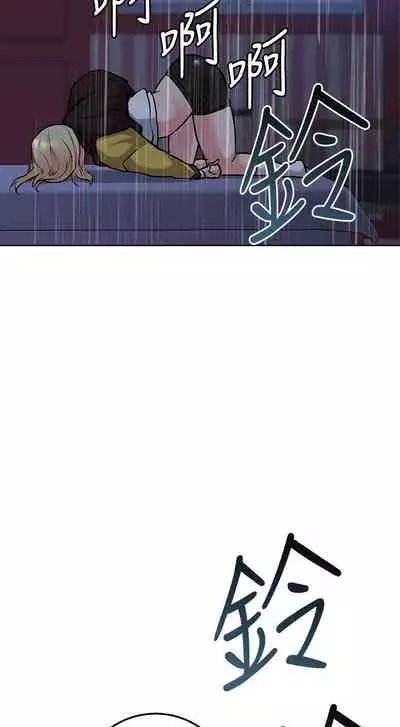 【周二连载】要对妈妈保密唷!（作者：NOAH） 第1~33话