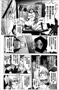 [Kon-Kit] Yurushite anata ... [Chinese]