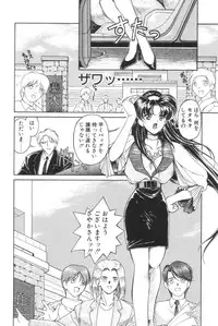 [Iwabuchi Piroshi] Shiborizome Jounetsu Syrup