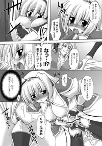 [Gonzaburo-] Indecency Magic [Digital]