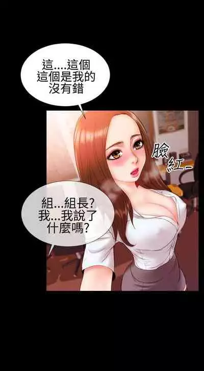 粉紅報告書 1-41