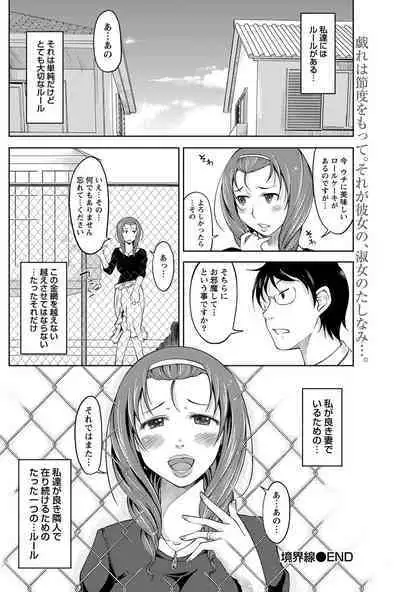 Monthly Vitaman 2011-07 [Digital]