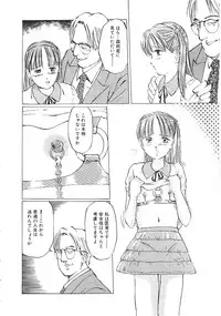 [Anthology] INDEEP Vol.02