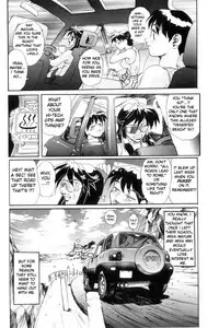 [NeWMeN] Secret Plot DEEP [English] [ShadowRFox]