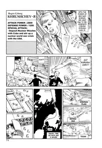 Shintaro Kago - Cossacks and Me [ENG]