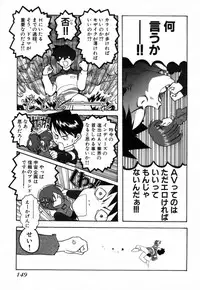 [Takeshi Ohmi] Girigirism