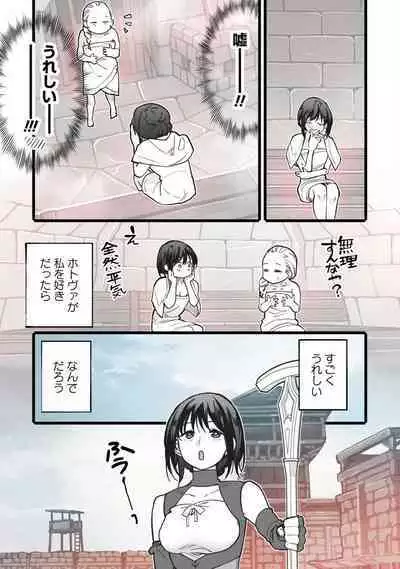 [Oyanu] Koisuru Himon no Senshi-Tachi 1-6