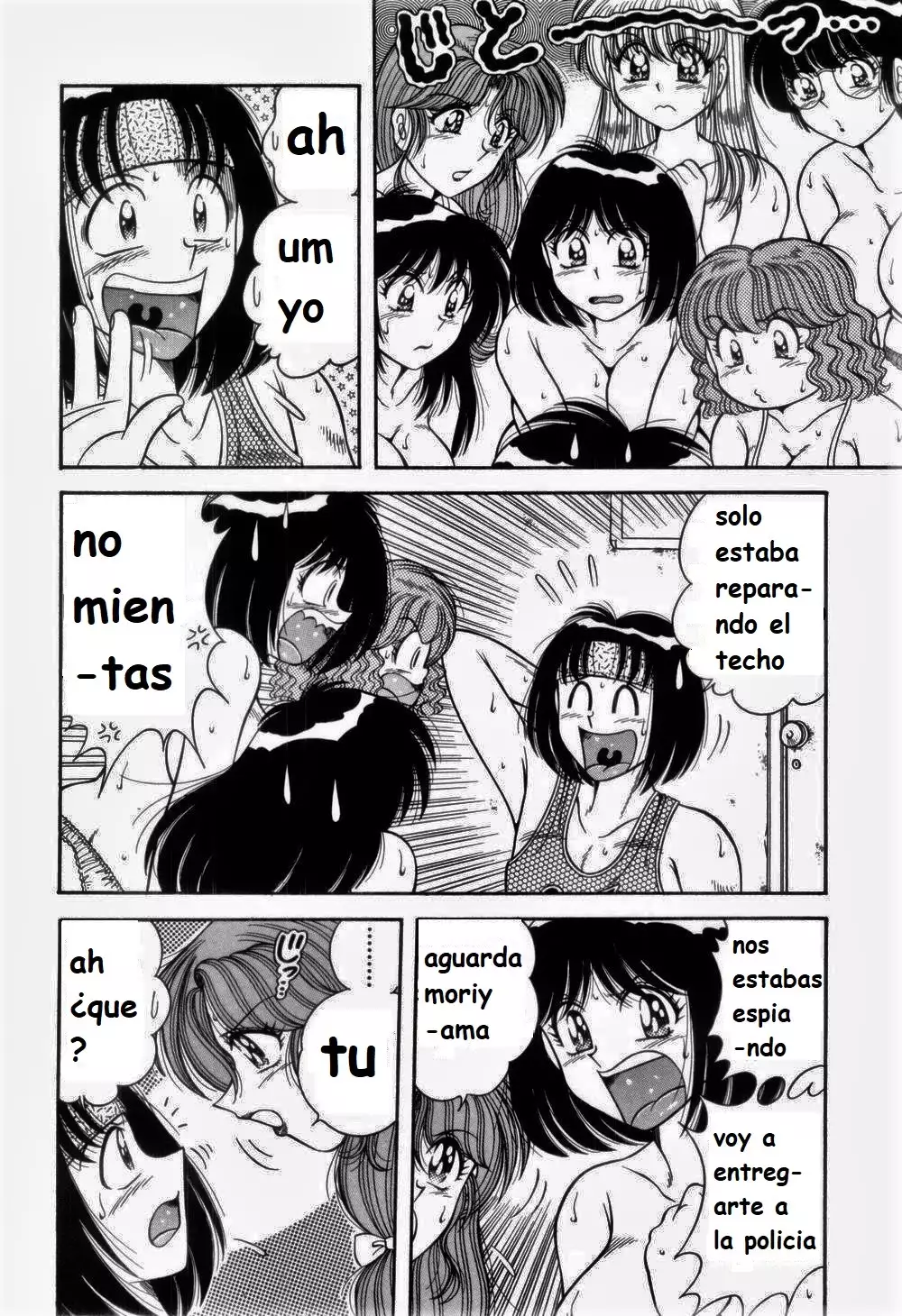 Nikkan Sports spanish 1-6 rewrite