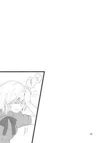 (C86) [Hikalphilia (Monatsu)] Euphoria (Touhou Project)