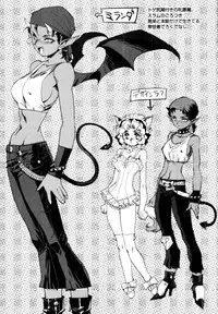 [Kajiyama Hiroshi] Jingai no Koibito