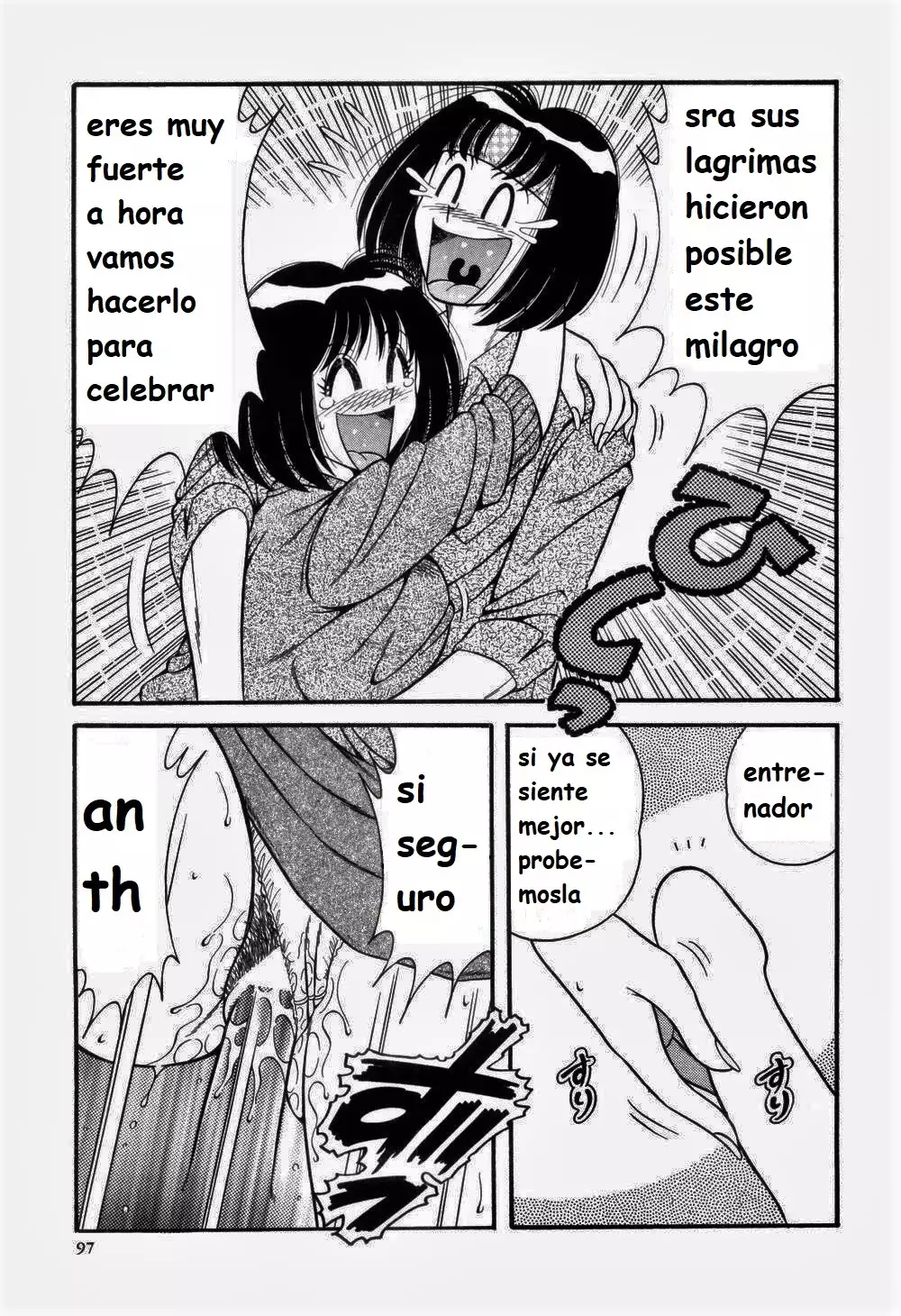 Nikkan Sports spanish 1-6 rewrite