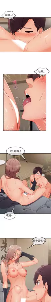 Lady Garden 淑女花苑 第三季