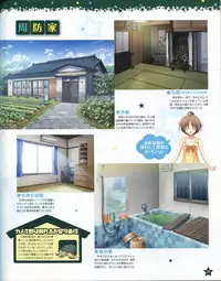 TECH GIAN Super Prelude hoshiuta with DVD-Rom