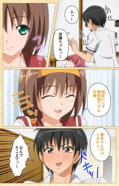 Fukubiki! Triangle Kanzenban