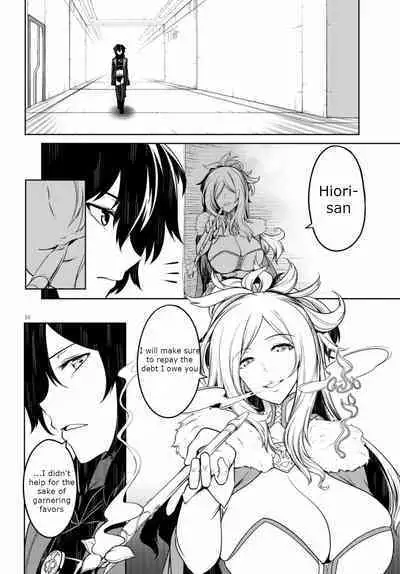 Tentacle Hole Volume 2