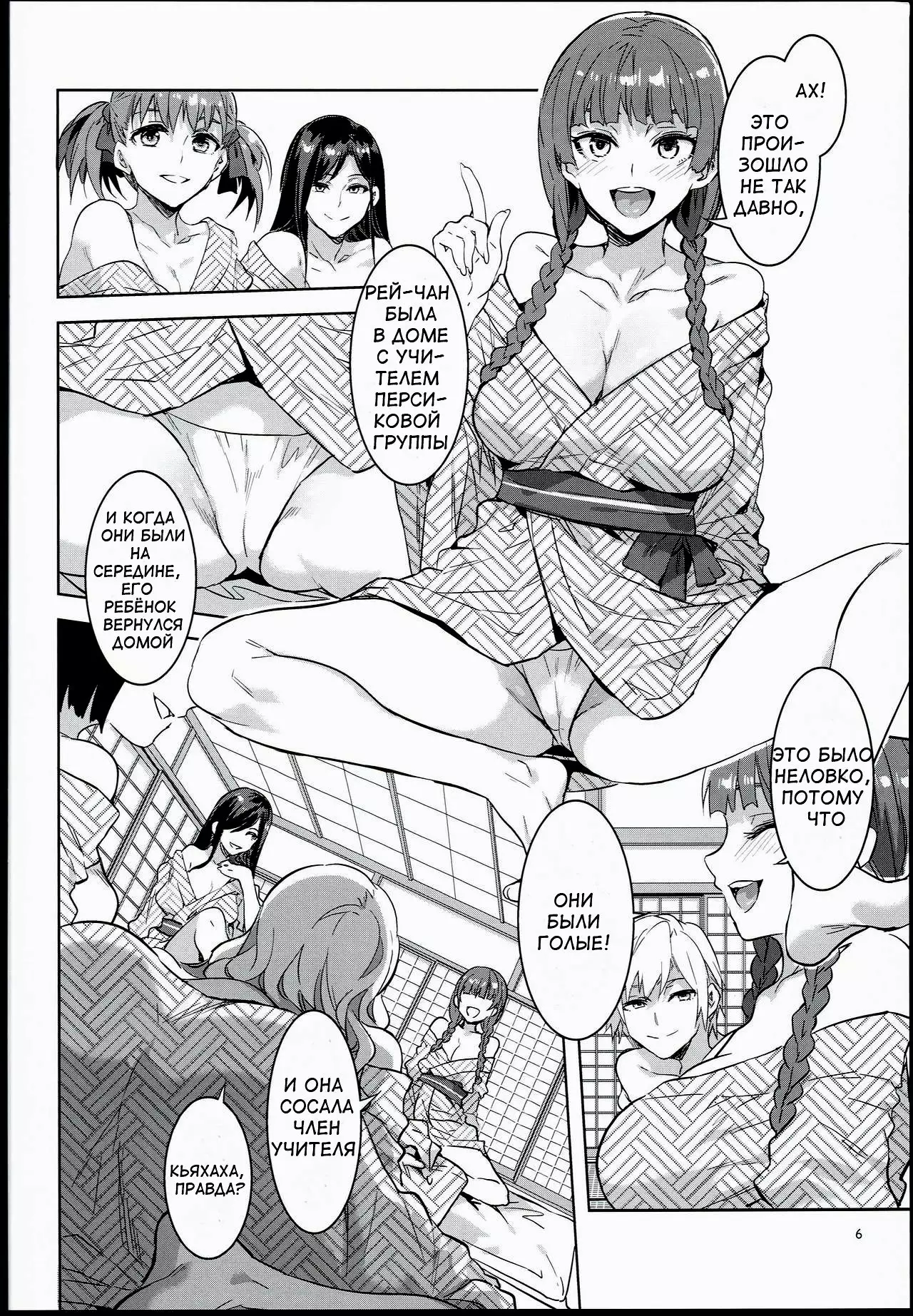 Maria-sama ga Miteru Baishun IX