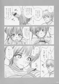 (C65) [IZUMISOU#5 (Rustle)] Lolita Complex 4