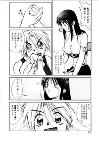 [Satou Takahiro] Justice Fist