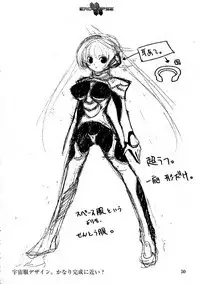 Eroclipse ECLIPSE Genga & Rough Shuu & Omake