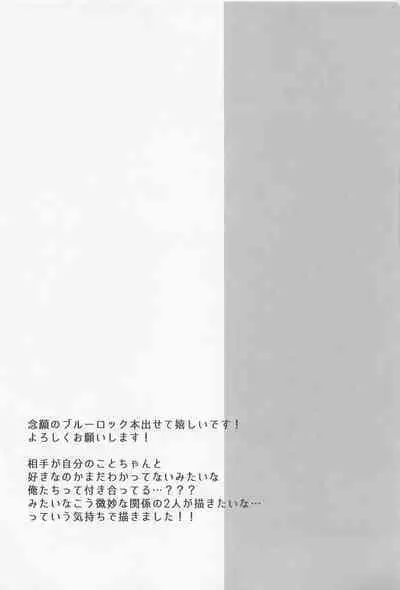 [kaiten] yor dream (bururokku)