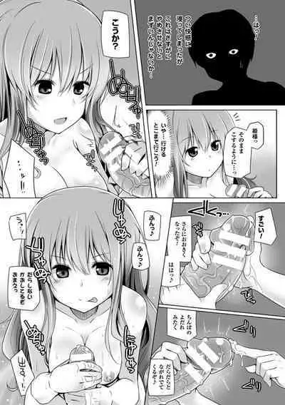 Kodane Full Install! - Progeny Full Install!