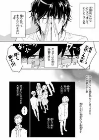 MAGAZINE BE×BOY 2016-09