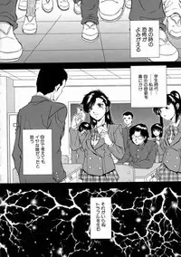 [Iio Tetsuaki] Aigan