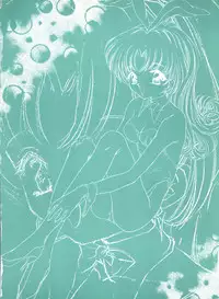 [Trap (Urano Mami)] Job!! (Various)