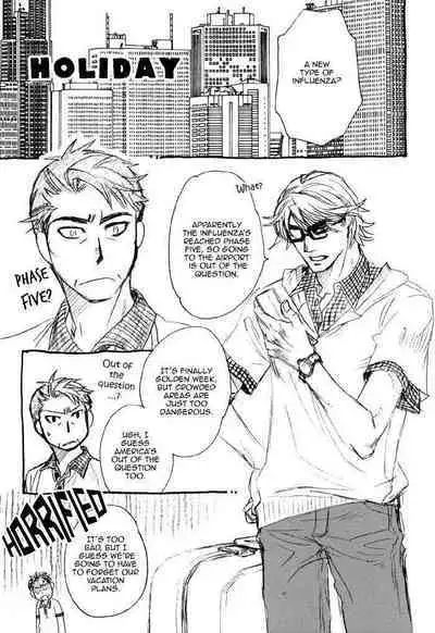 (C76) [NAIFU (Naono Bohra)] PILLOW TALK+HOLIDAY [English] [Dangerous Pleasure] [Incomplete]