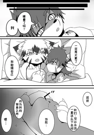 Kyoudai Ko Kko | 兄弟游戏