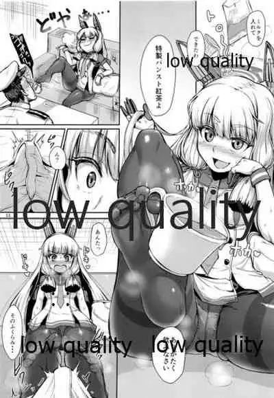 僕の鎮守府へようこそ!! オフホワイト編