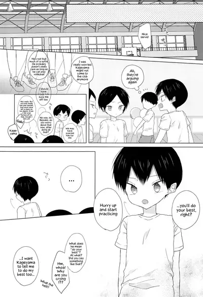 Daisuki Kageyama-kun