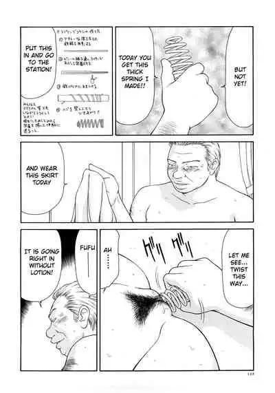 Caster Ayako Kanzenban