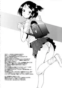 [Sakai Hamachi] Alive