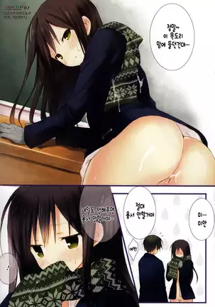 Candy Puff Shokai Genteiban + Mini Gashuu