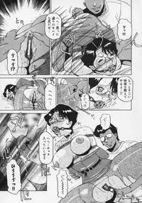 [Roy Tong-Koh] Midara