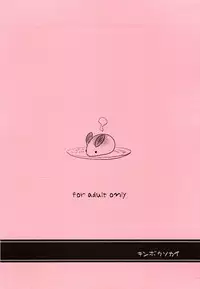 (C65) [Kinbou Sokai (Konmori)] Filles de lapin (Digi Charat)