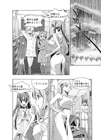 (同人誌) [No Such Agency] Xenocross Vol.1 digital ver