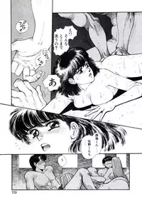 [Toshiki Yui] X2 Kakeru-Ni