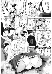 [Thomas] Sweet Lip [Digital]