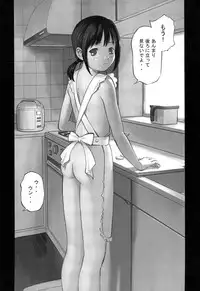 [Hanainu] Shoujo Kaihouku