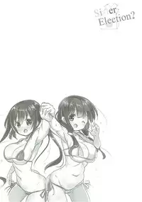 [0000 (Akito.)] Minna de Pyon Pyon Soushuuhen Vol. 1 (Gochuumon wa Usagi desu ka?) [2018-03-03]