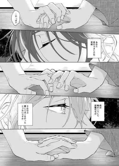 I'm leaving for good.