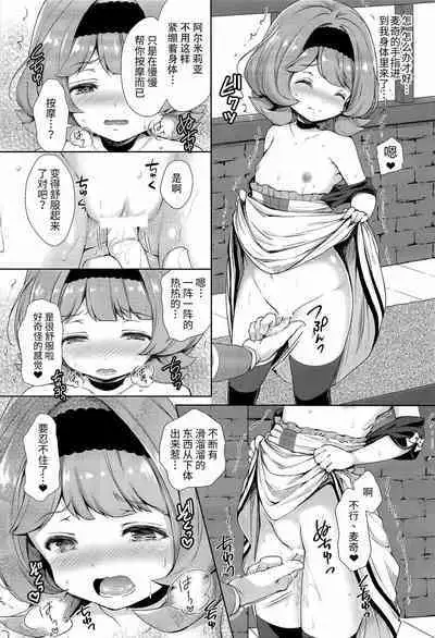 隷嬢の小夜曲调教